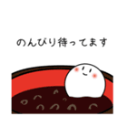 白玉くん【日常に使えるスタンプ】（個別スタンプ：27）