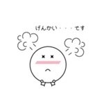 白玉くん【日常に使えるスタンプ】（個別スタンプ：30）