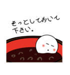 白玉くん【日常に使えるスタンプ】（個別スタンプ：31）