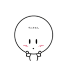 白玉くん【日常に使えるスタンプ】（個別スタンプ：36）