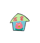 オタクなくま（個別スタンプ：6）