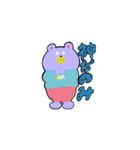 オタクなくま（個別スタンプ：8）