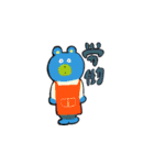 オタクなくま（個別スタンプ：12）