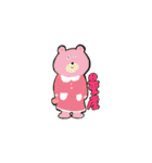 オタクなくま（個別スタンプ：27）