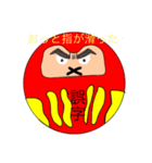 達磨 隼人のスタンプ（個別スタンプ：21）
