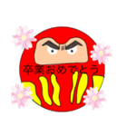 達磨 隼人のスタンプ（個別スタンプ：30）