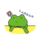 つカエルのケロケロスタンプ（個別スタンプ：9）