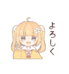 ねこふぁみJKスタンプ（個別スタンプ：1）