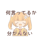 ねこふぁみJKスタンプ（個別スタンプ：3）