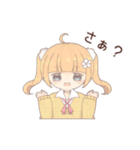 ねこふぁみJKスタンプ（個別スタンプ：4）