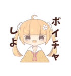 ねこふぁみJKスタンプ（個別スタンプ：7）