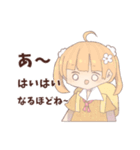 ねこふぁみJKスタンプ（個別スタンプ：8）