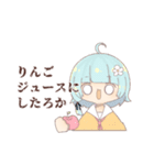 ねこふぁみJKスタンプ（個別スタンプ：12）