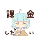 ねこふぁみJKスタンプ（個別スタンプ：14）
