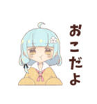ねこふぁみJKスタンプ（個別スタンプ：16）