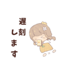 ねこふぁみJKスタンプ（個別スタンプ：21）