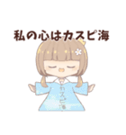 ねこふぁみJKスタンプ（個別スタンプ：24）