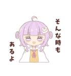 ねこふぁみJKスタンプ（個別スタンプ：25）