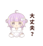 ねこふぁみJKスタンプ（個別スタンプ：26）