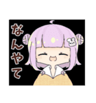 ねこふぁみJKスタンプ（個別スタンプ：27）