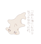 ねこふぁみJKスタンプ（個別スタンプ：34）