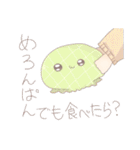 ねこふぁみJKスタンプ（個別スタンプ：37）