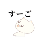 ねこふぁみJKスタンプ（個別スタンプ：39）