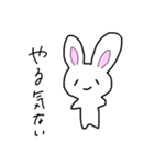 やる気ない顔のうさぎ（個別スタンプ：3）