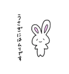やる気ない顔のうさぎ（個別スタンプ：8）
