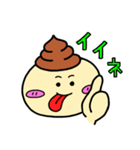 うんたんの素直なお返事スタンプ（個別スタンプ：1）