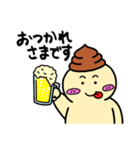 うんたんの素直なお返事スタンプ（個別スタンプ：3）