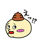 うんたんの素直なお返事スタンプ（個別スタンプ：9）