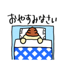 うんたんの素直なお返事スタンプ（個別スタンプ：12）