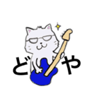 バンドする動物（個別スタンプ：2）