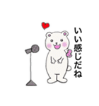 バンドする動物（個別スタンプ：3）