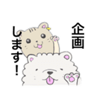 バンドする動物（個別スタンプ：8）