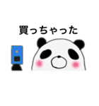 バンドする動物（個別スタンプ：11）