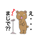 バンドする動物（個別スタンプ：13）