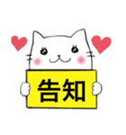 バンドする動物（個別スタンプ：14）
