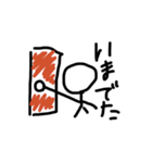 日常会話ver.1（個別スタンプ：4）