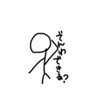 日常会話ver.1（個別スタンプ：6）