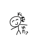 日常会話ver.1（個別スタンプ：9）