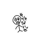 日常会話ver.1（個別スタンプ：11）
