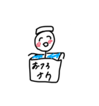 日常会話ver.1（個別スタンプ：12）