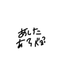 日常会話ver.1（個別スタンプ：13）