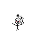 日常会話ver.1（個別スタンプ：14）