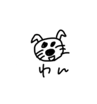 日常会話ver.1（個別スタンプ：15）