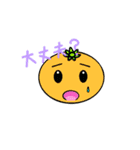可愛い果物のスタンプ（個別スタンプ：2）