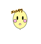 可愛い果物のスタンプ（個別スタンプ：14）