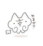 たこねこちゃんスタンプ（個別スタンプ：9）